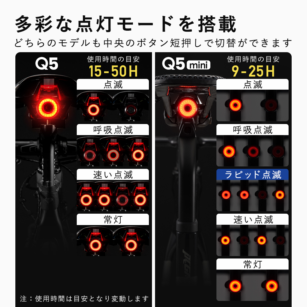 テールライト