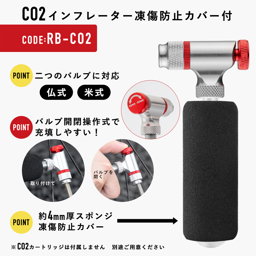 RB-CO2