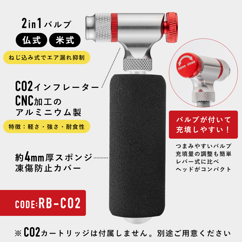 RB-CO2