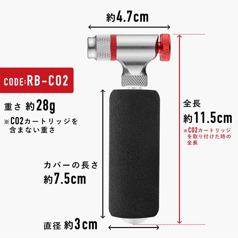 RB-CO2