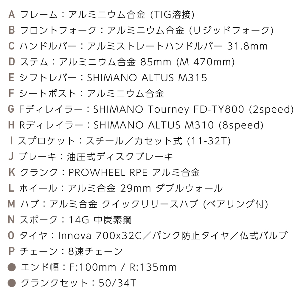 クロスバイク 700C×32C 16変速 RIDA 油圧式ディスクブレーキ 初心者 エントリー 自転車 通勤 通学 プレゼント 誕生日 ROCKBROS_9