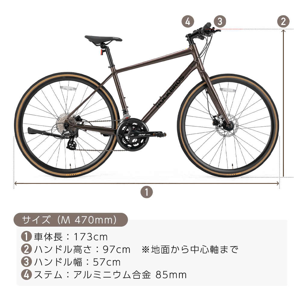 クロスバイク 700C×32C 16変速 RIDA 油圧式ディスクブレーキ 初心者 エントリー 自転車 通勤 通学 プレゼント 誕生日 ROCKBROS_10