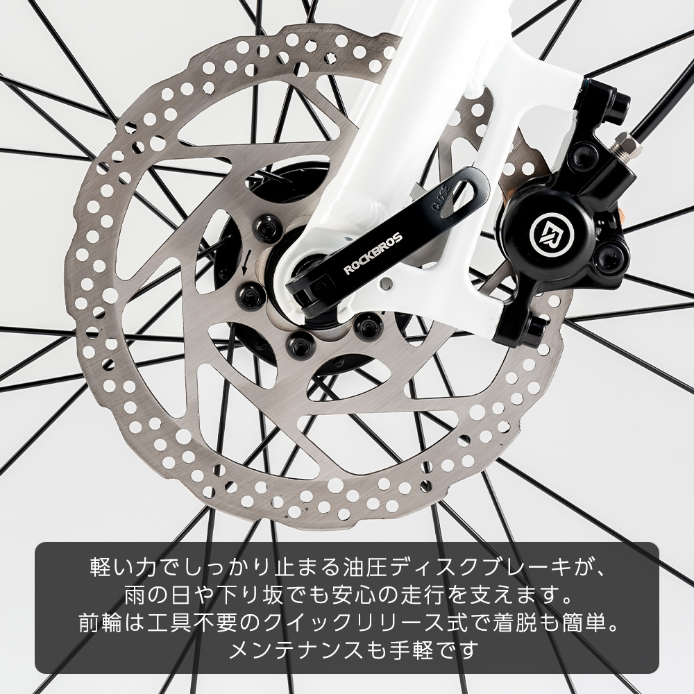 クロスバイク 700C×32C 16変速 RIDA 油圧式ディスクブレーキ 初心者 エントリー 自転車 通勤 通学 プレゼント 誕生日 ROCKBROS_4