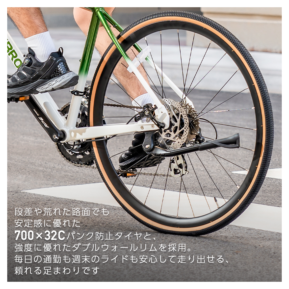 クロスバイク 700C×32C 16変速 RIDA 油圧式ディスクブレーキ 初心者 エントリー 自転車 通勤 通学 プレゼント 誕生日 ROCKBROS_6