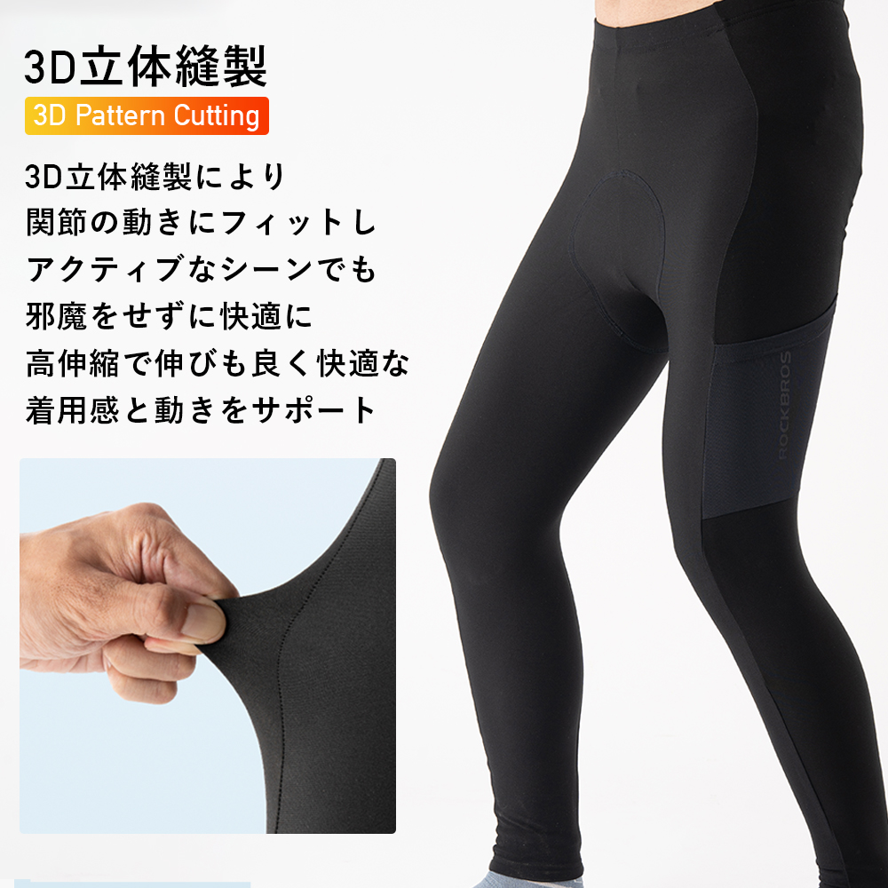 パンツ