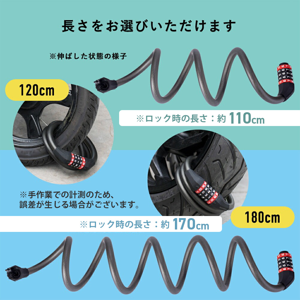 ROCKBROS 自転車 バイク 鍵 ワイヤーロック ダイヤル式 5桁 長い 120cm