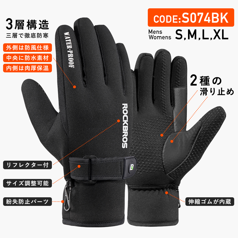S074BK