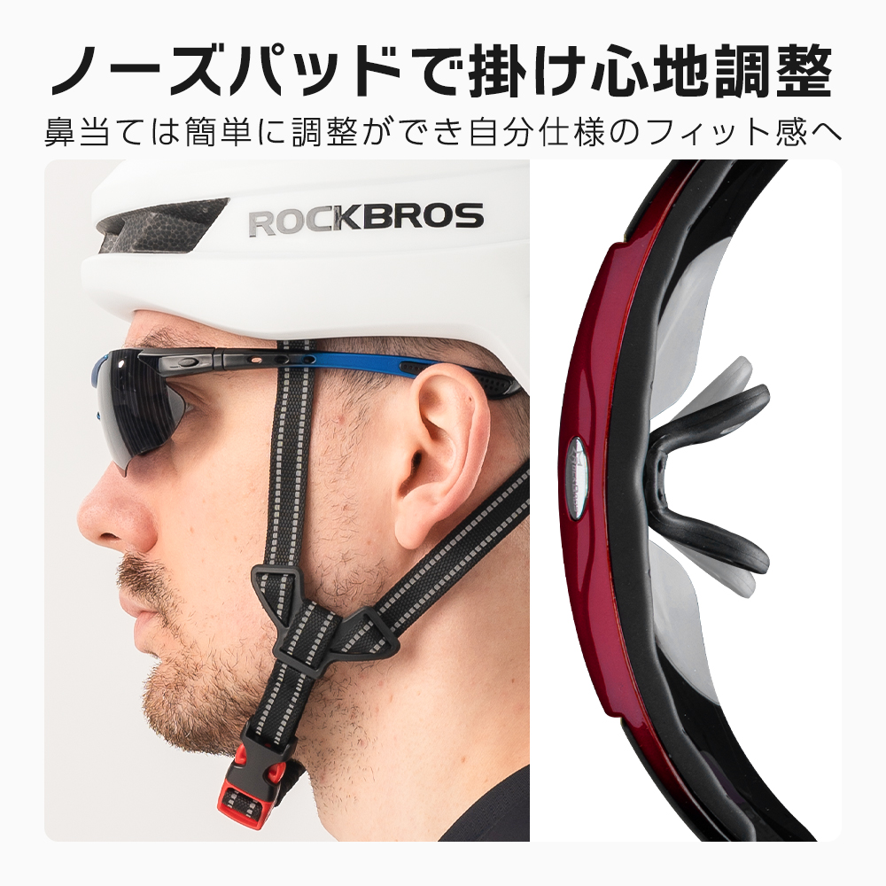 サングラス