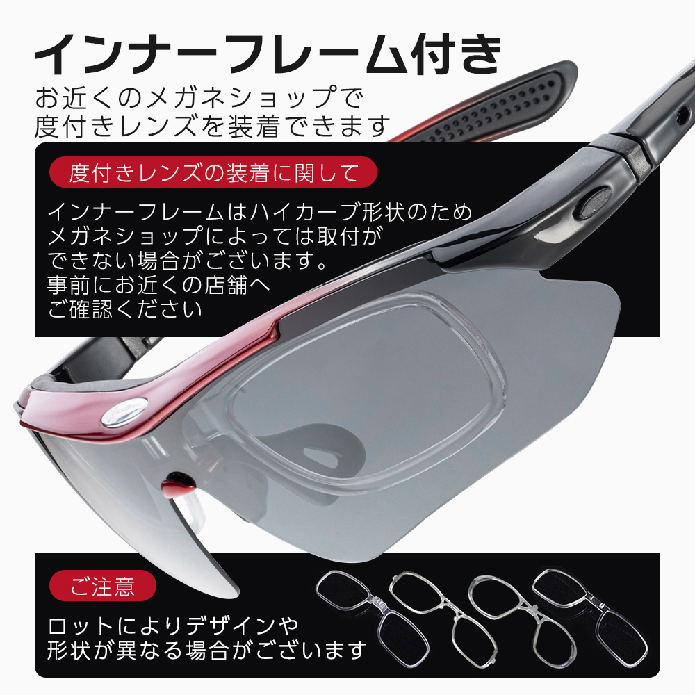 サングラス
