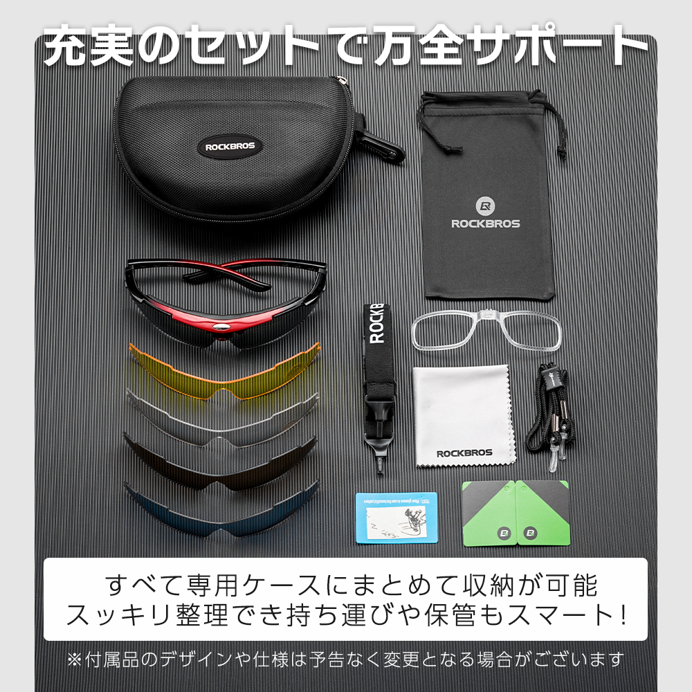 サングラス