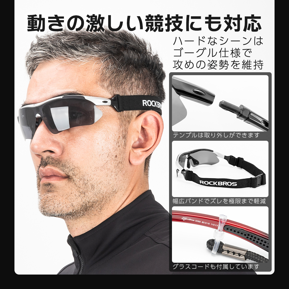 サングラス