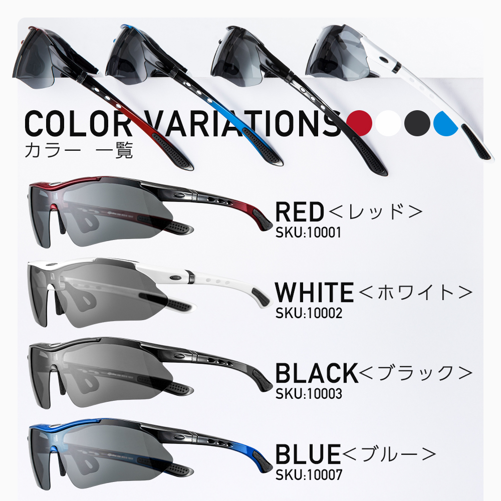 サングラス