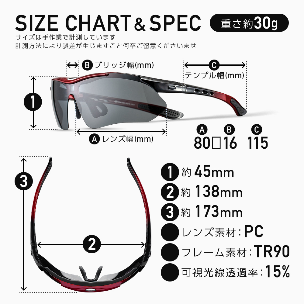 サングラス