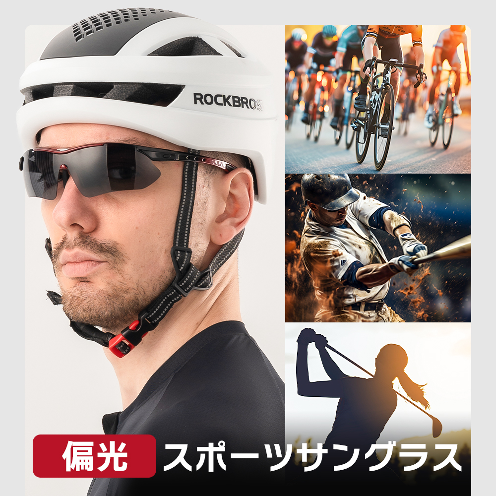 サングラス