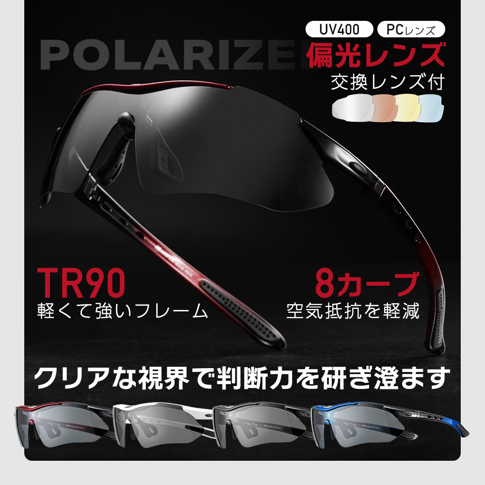サングラス