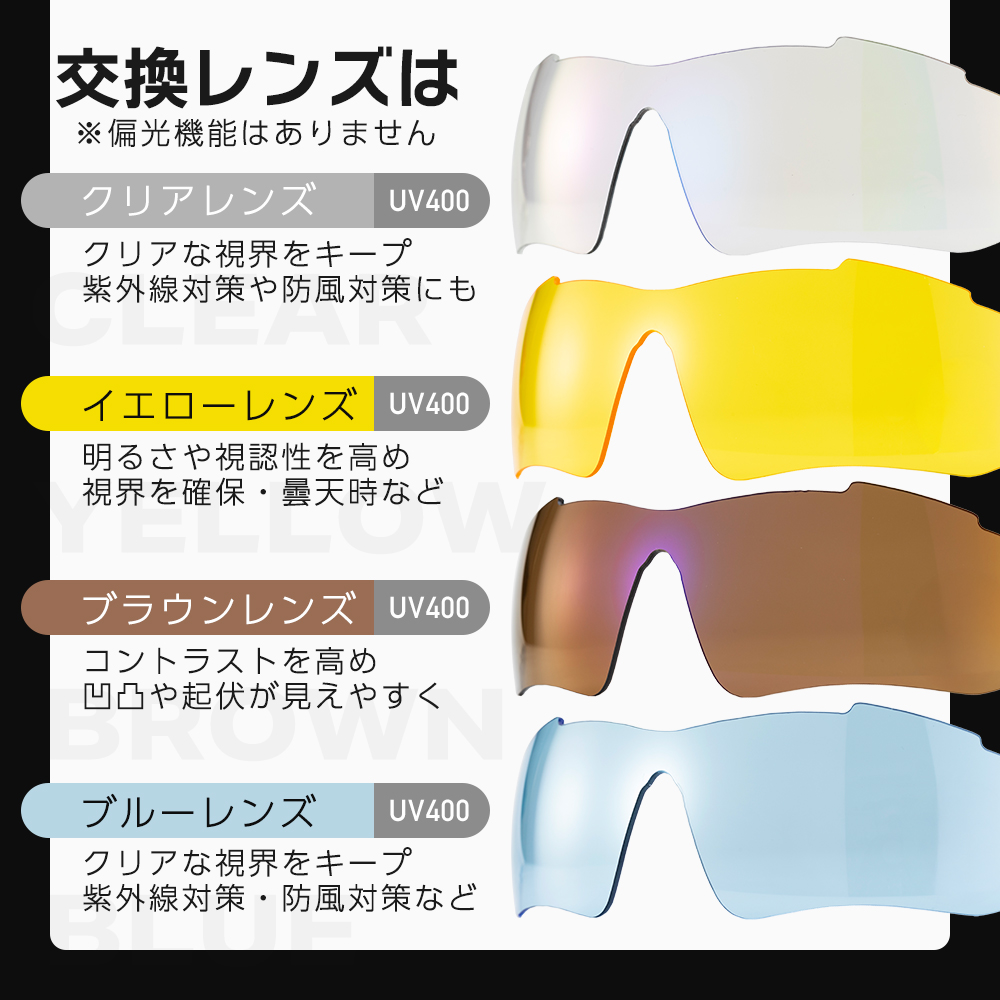 サングラス