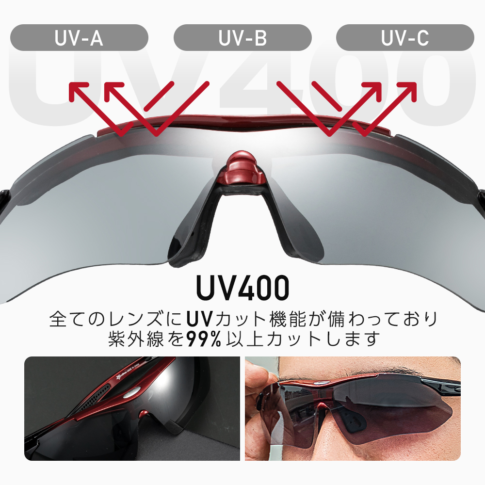 サングラス