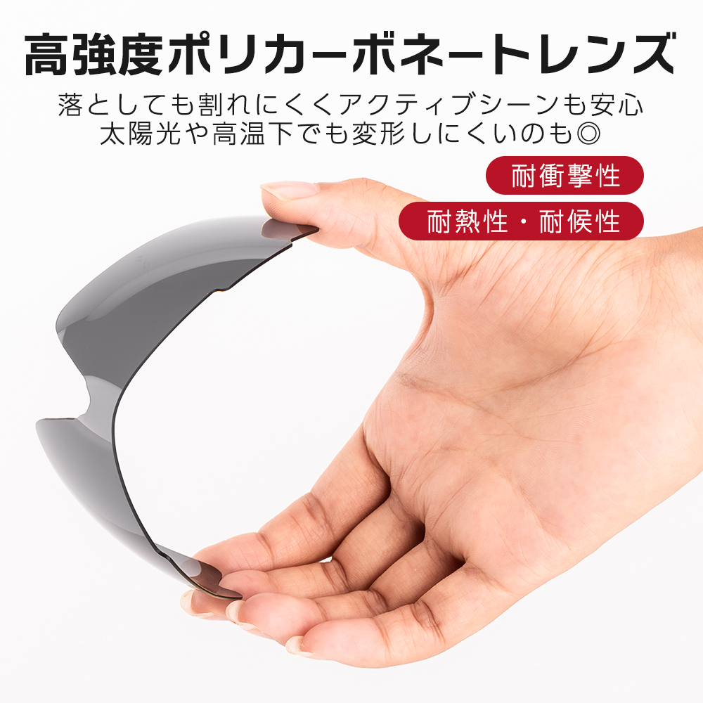 サングラス