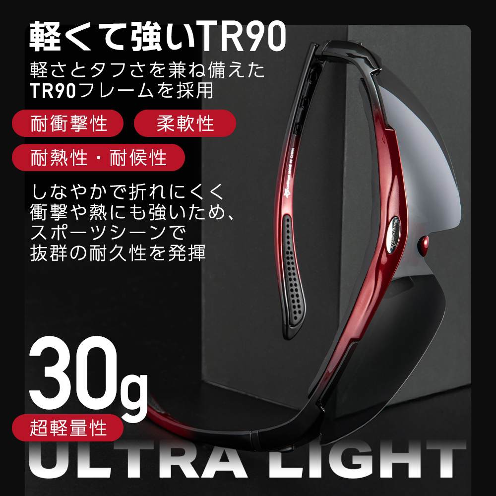 サングラス