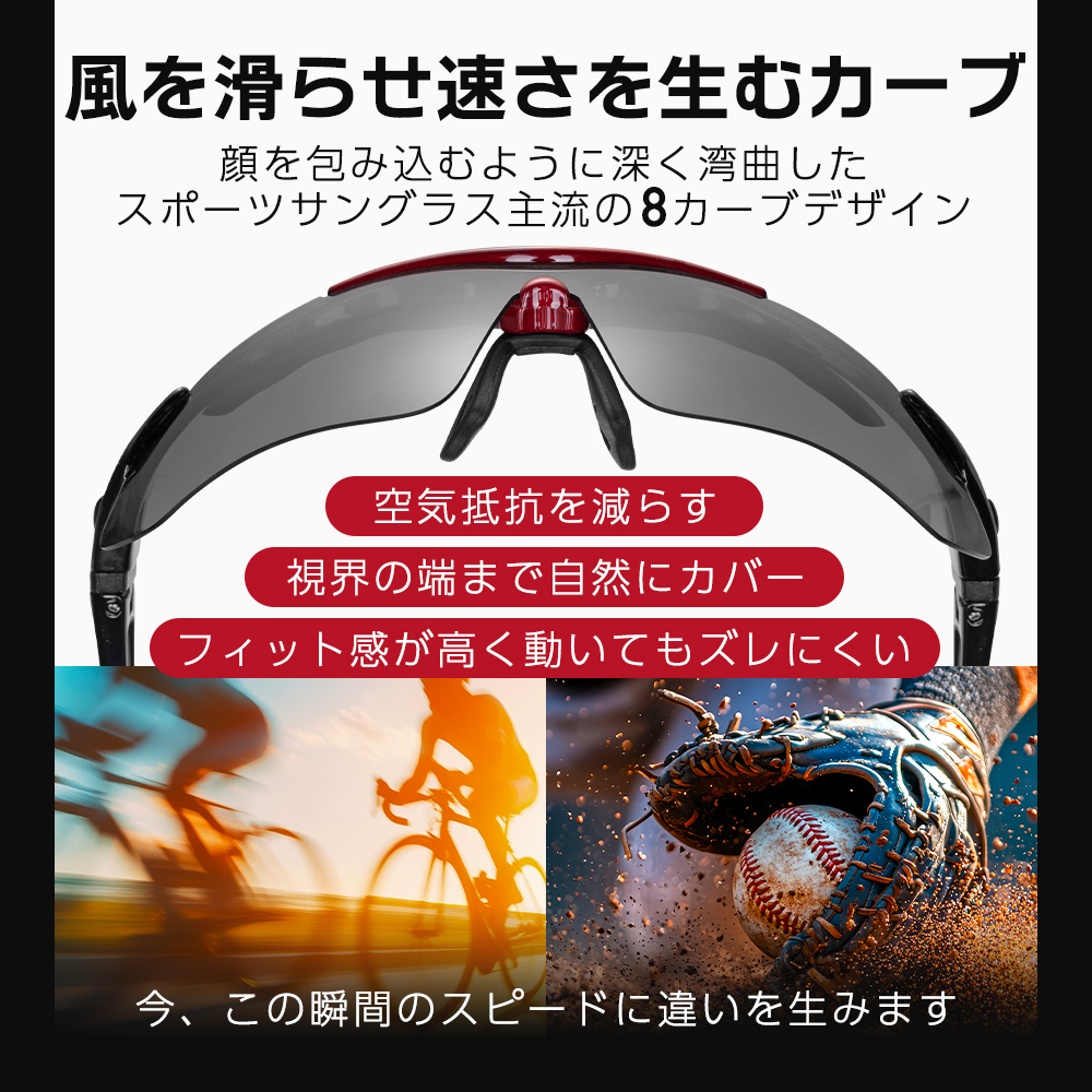 サングラス