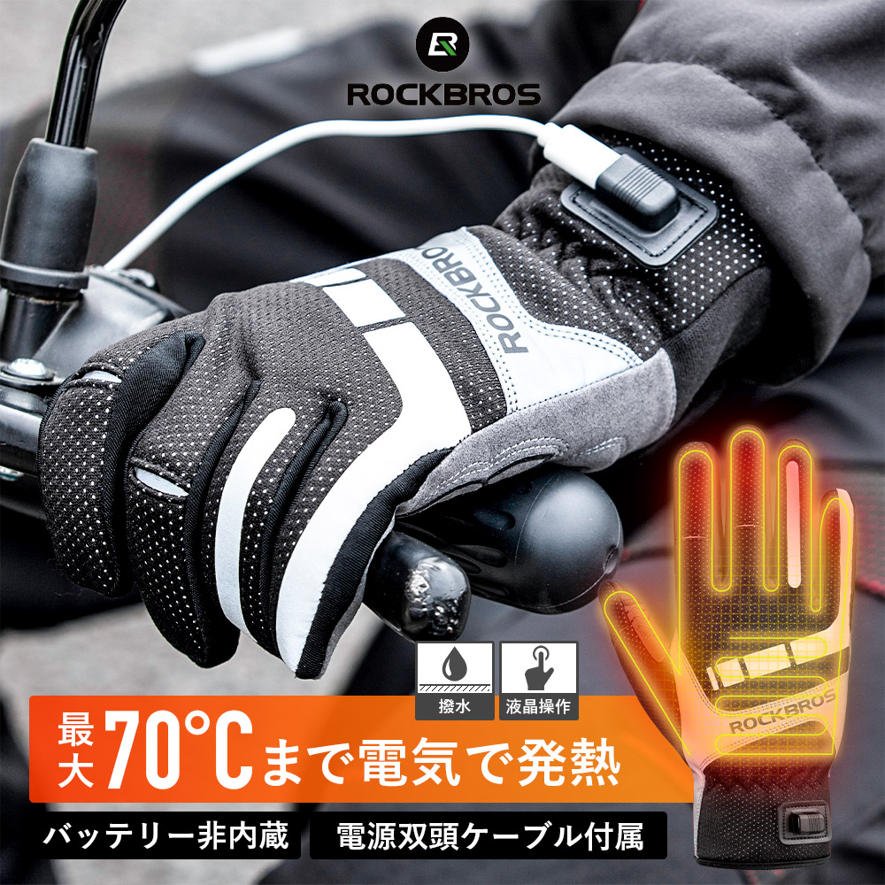 時間指定不可】 電熱グローブ バイク USB バイク用 給電式 電熱 手袋 YM-0019