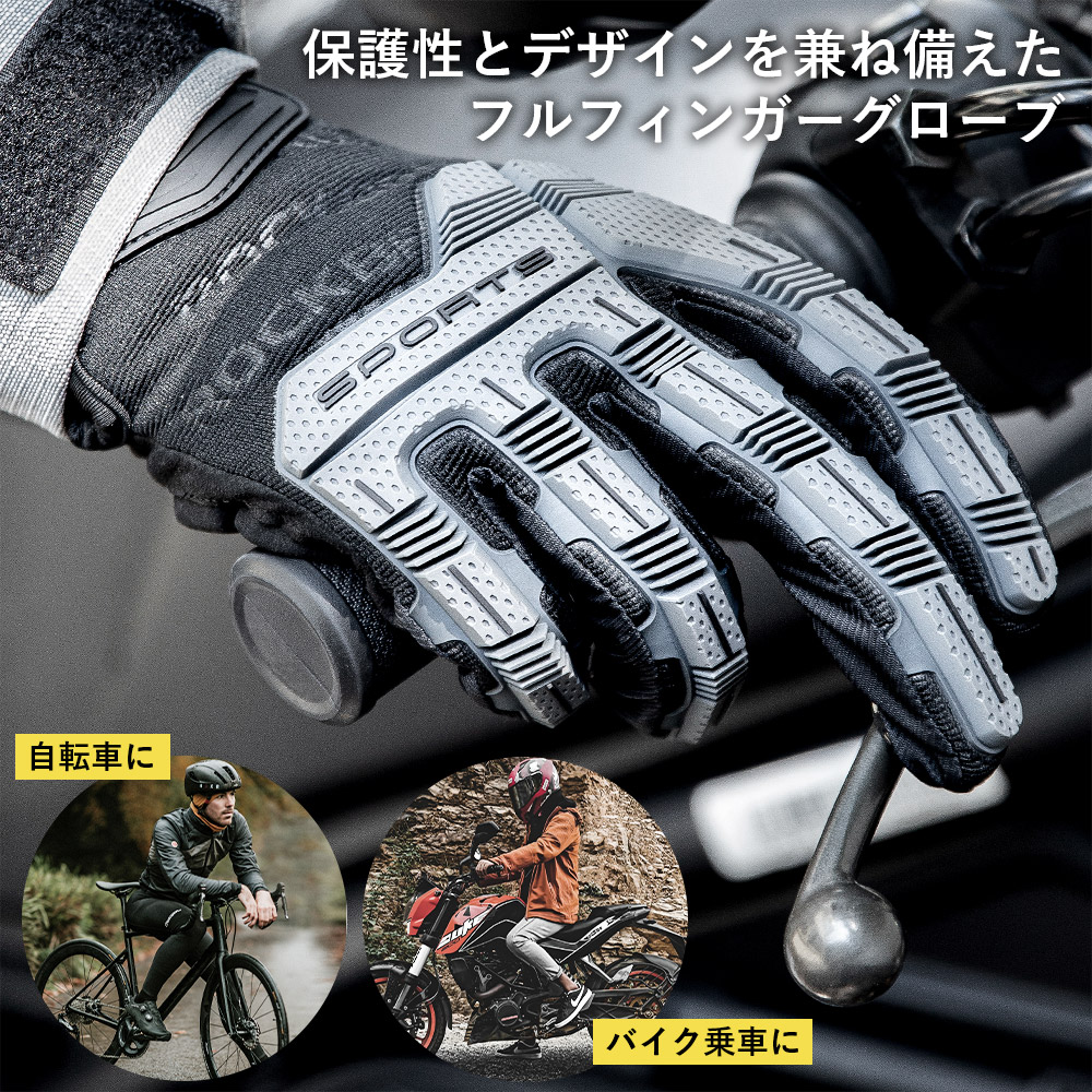 オンラインショップ 手袋 アウトドアグローブ スポーツ サイクリング 自転車グローブ