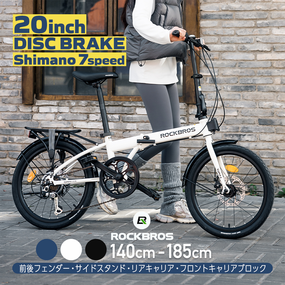 ROCKBROS 折りたたみ自転車 小径車 20インチ Shimano 7速 メカニカル