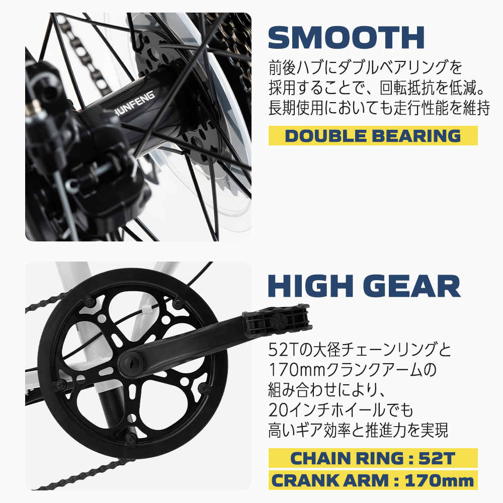 ROCKBROS 折りたたみ自転車 小径車 20インチ Shimano 7速 メカニカル