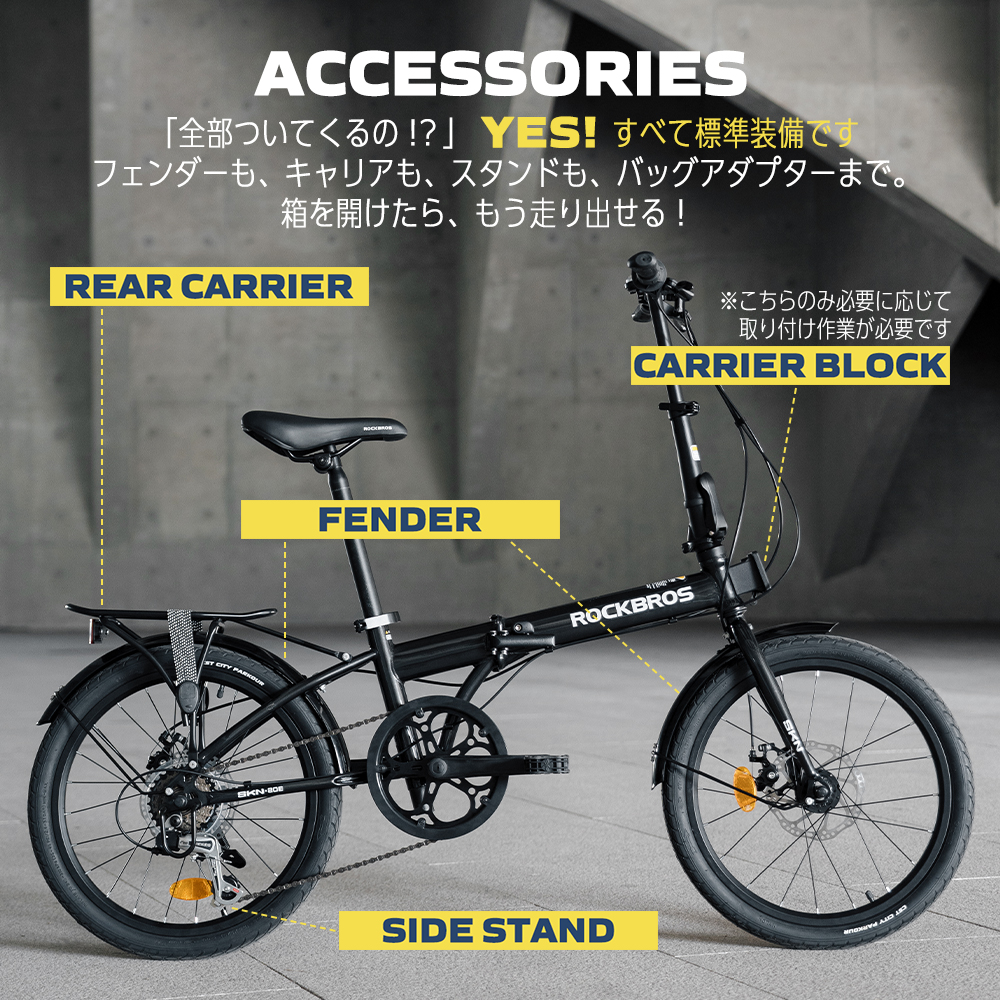 ROCKBROS 折りたたみ自転車 小径車 20インチ Shimano 7速 メカニカル