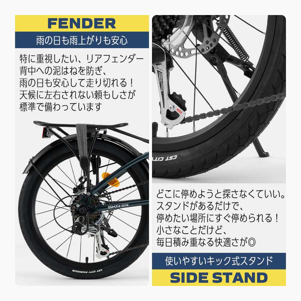 ROCKBROS 折りたたみ自転車 小径車 20インチ Shimano 7速 メカニカル