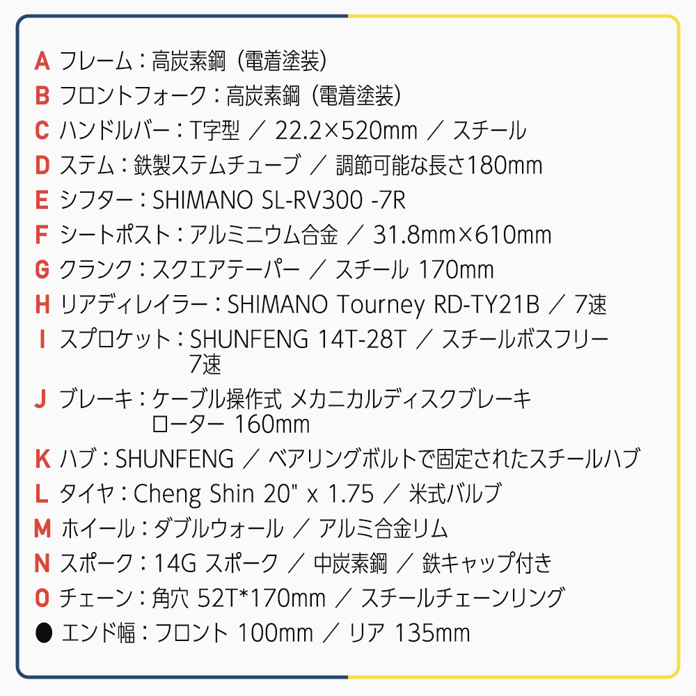 ROCKBROS 折りたたみ自転車 小径車 20インチ Shimano 7速 メカニカル