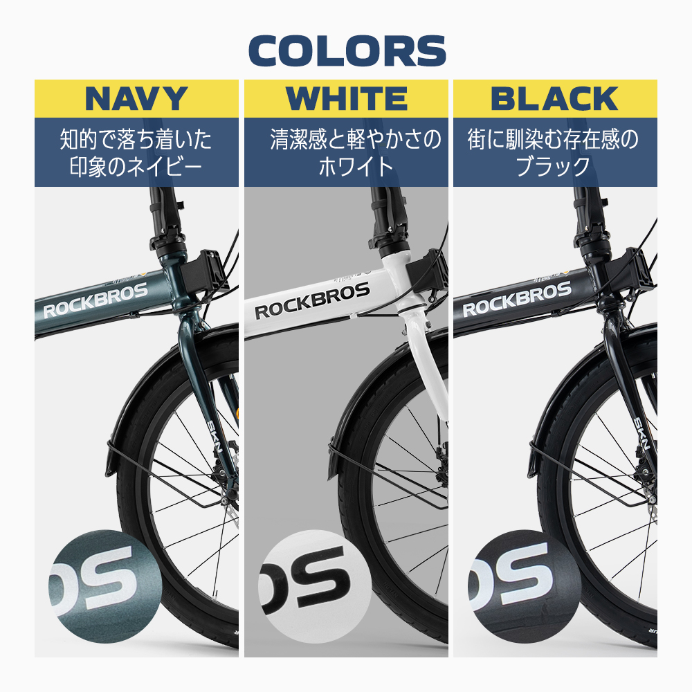 ROCKBROS 折りたたみ自転車 小径車 20インチ Shimano 7速 メカニカル