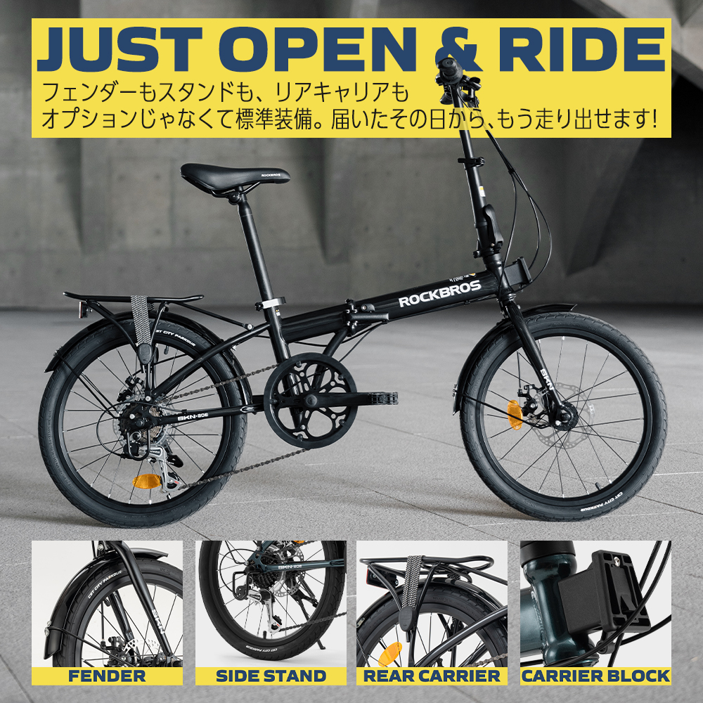 ROCKBROS 折りたたみ自転車 小径車 20インチ Shimano 7速 メカニカル
