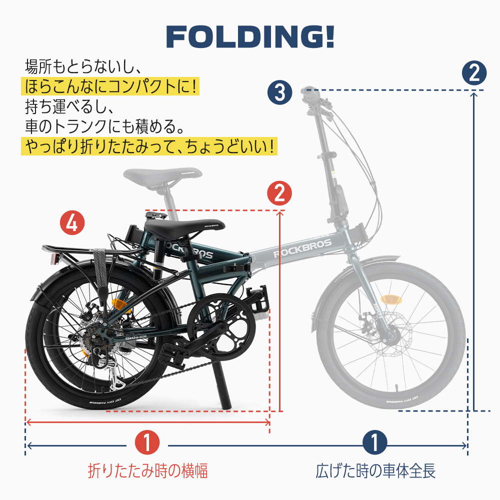 ROCKBROS 折りたたみ自転車 小径車 20インチ Shimano 7速 メカニカル