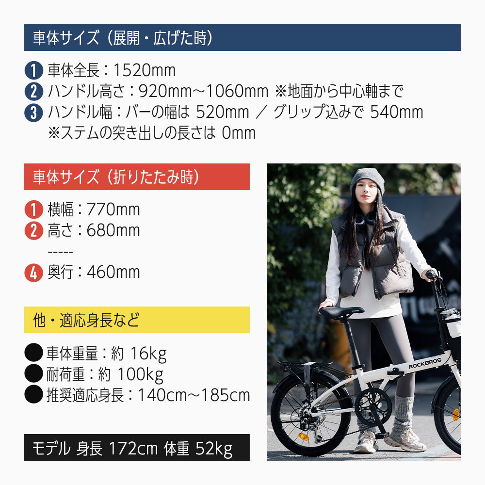 折りたたみ自転車 美品 ROCKBROS 折りたたみ自転車 小径車 20インチ Shimano 7速 メカニカル