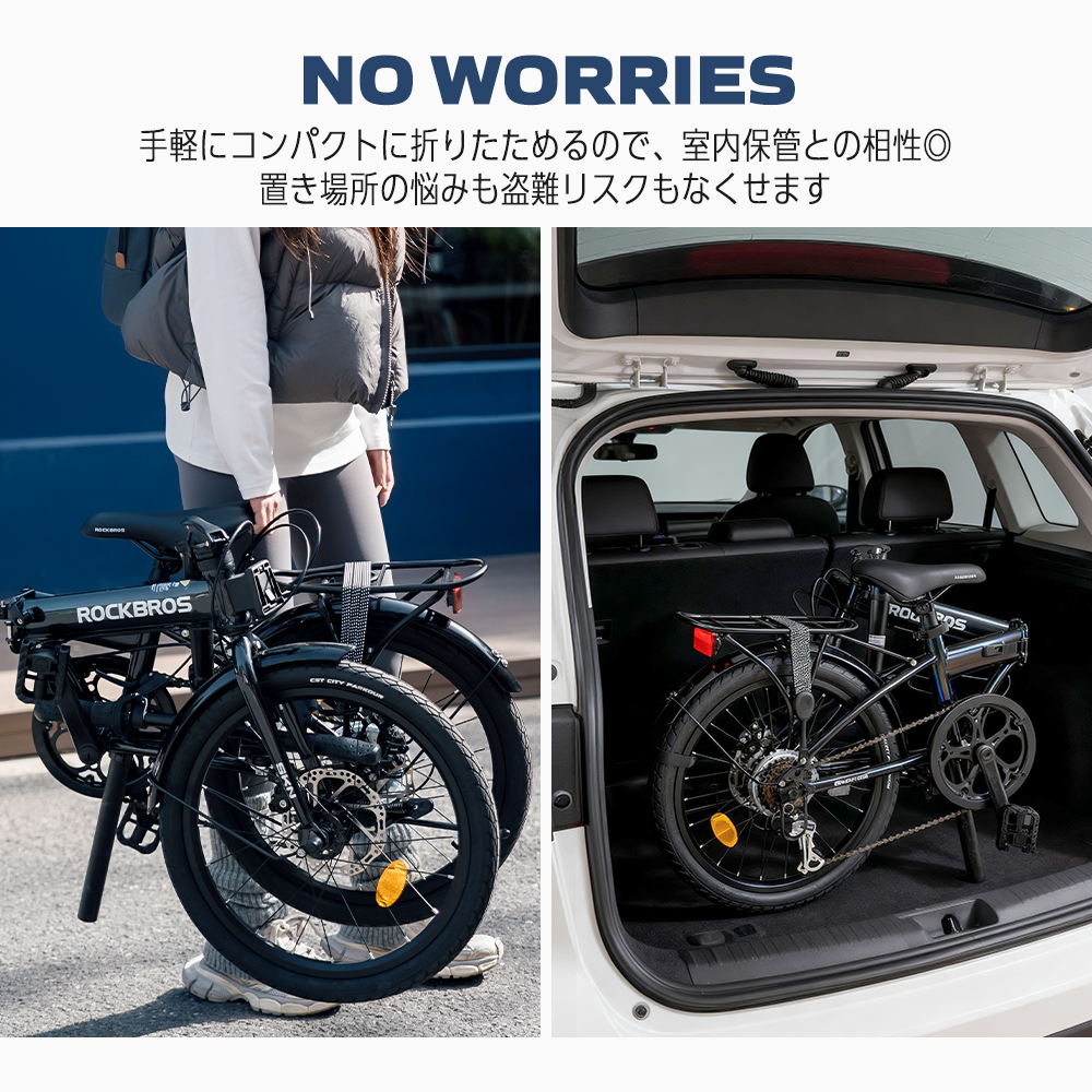 ROCKBROS 折りたたみ自転車 小径車 20インチ Shimano 7速 メカニカル