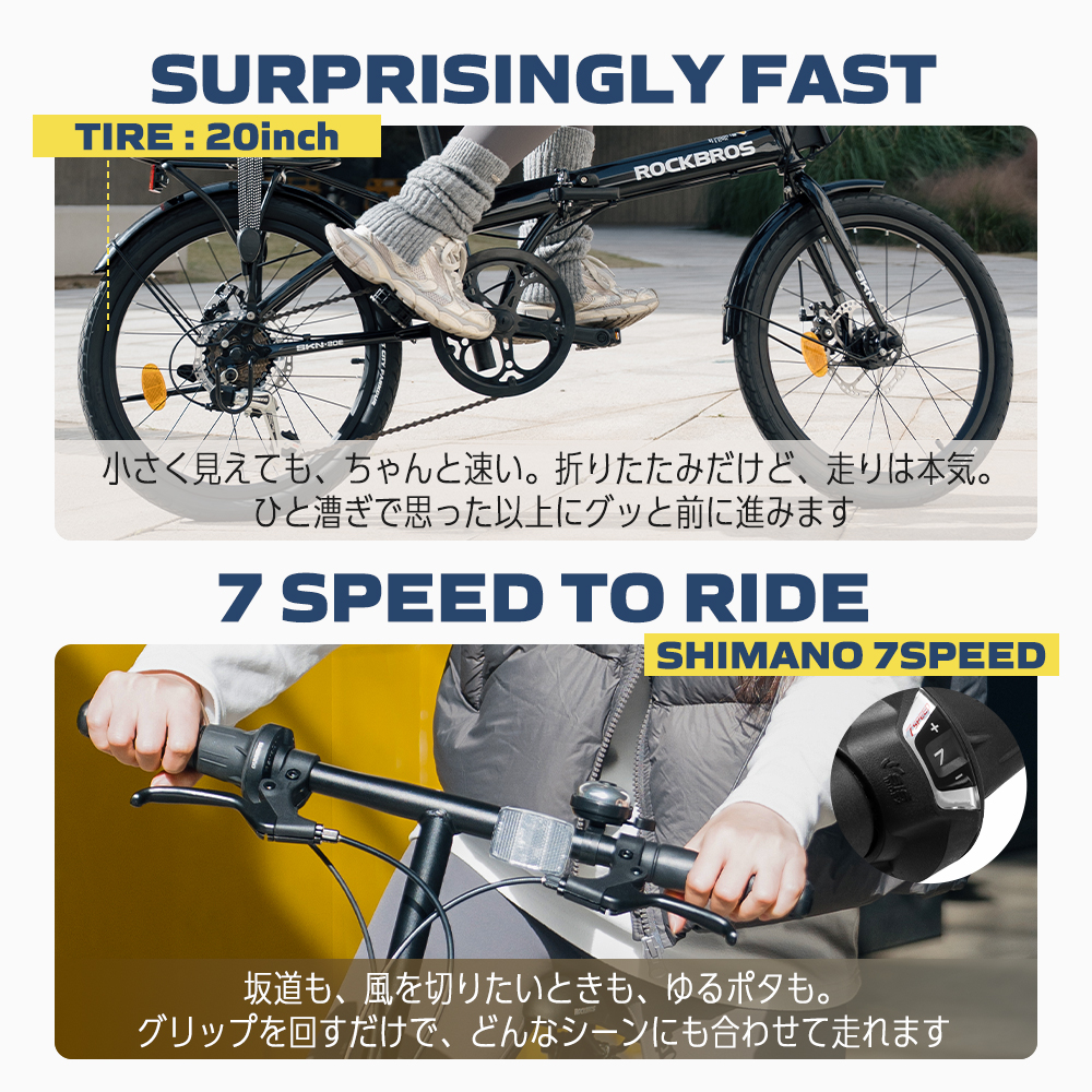 ROCKBROS 折りたたみ自転車 小径車 20インチ Shimano 7速 メカニカル