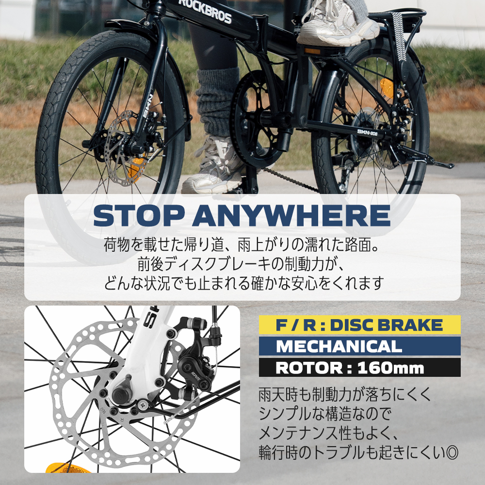 ROCKBROS 折りたたみ自転車 小径車 20インチ Shimano 7速 メカニカル