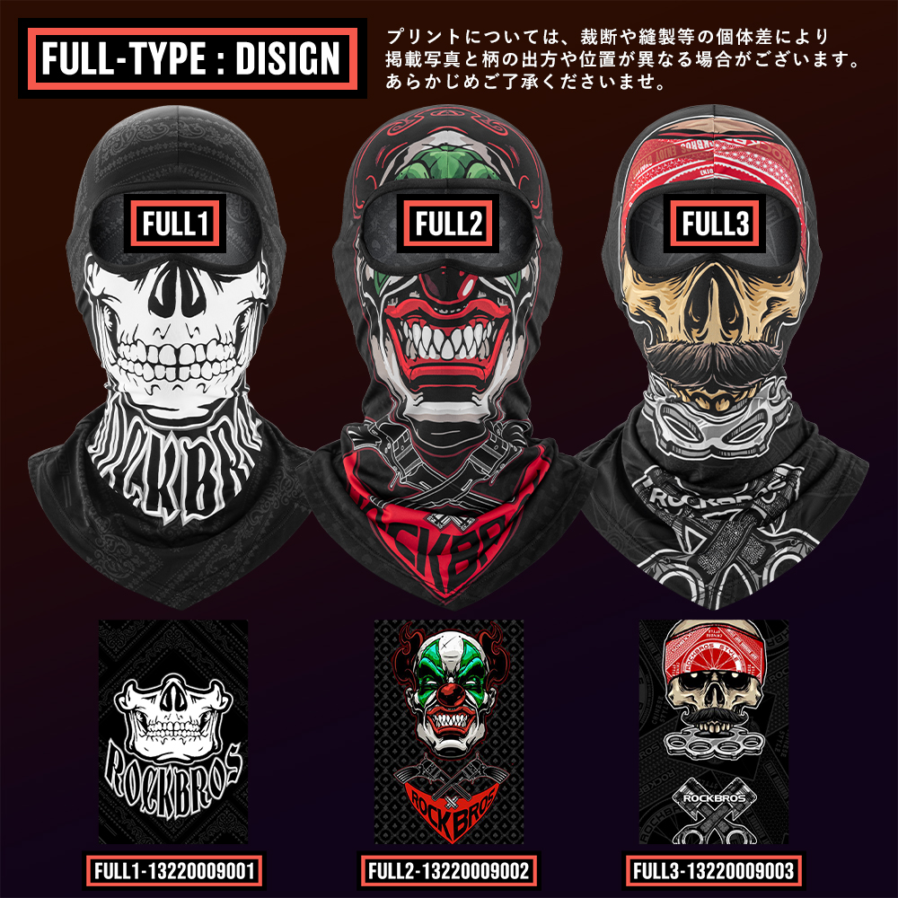“SKULLFACE”