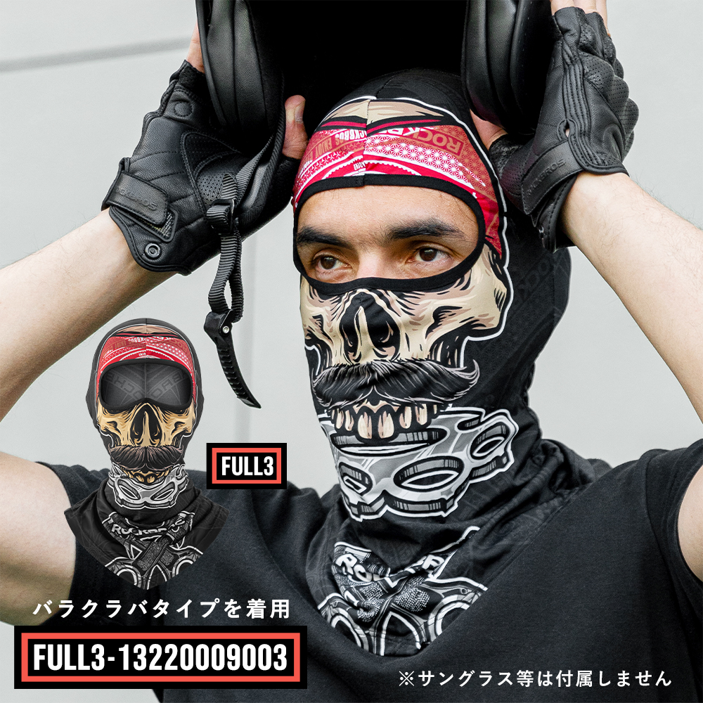 “SKULLFACE”
