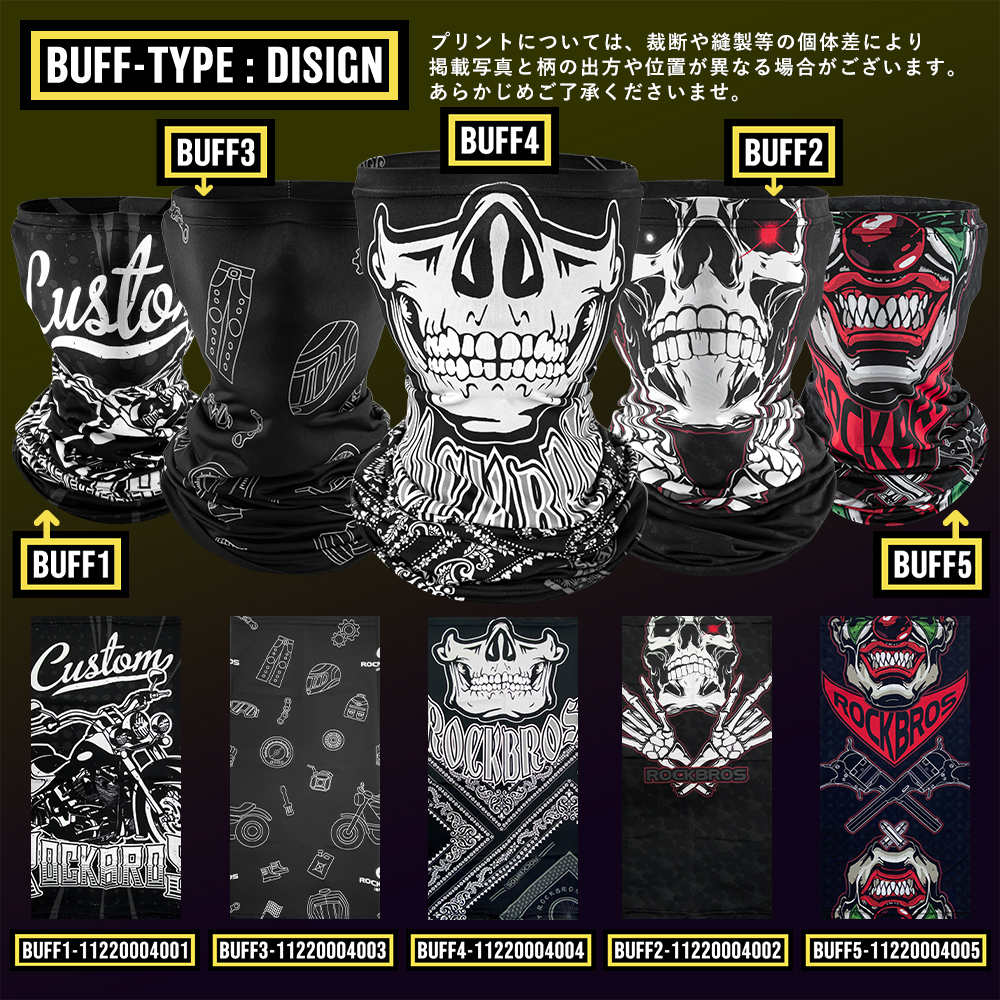 “SKULLFACE”