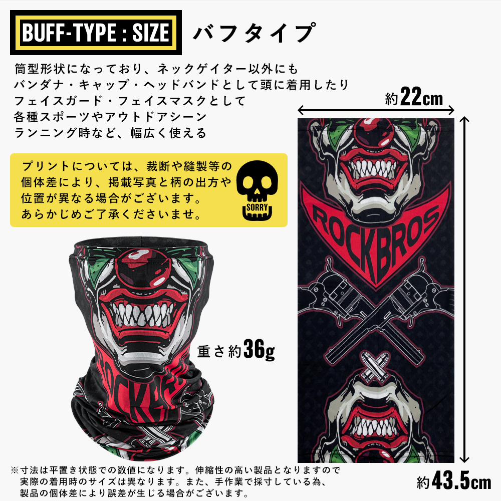 “SKULLFACE”