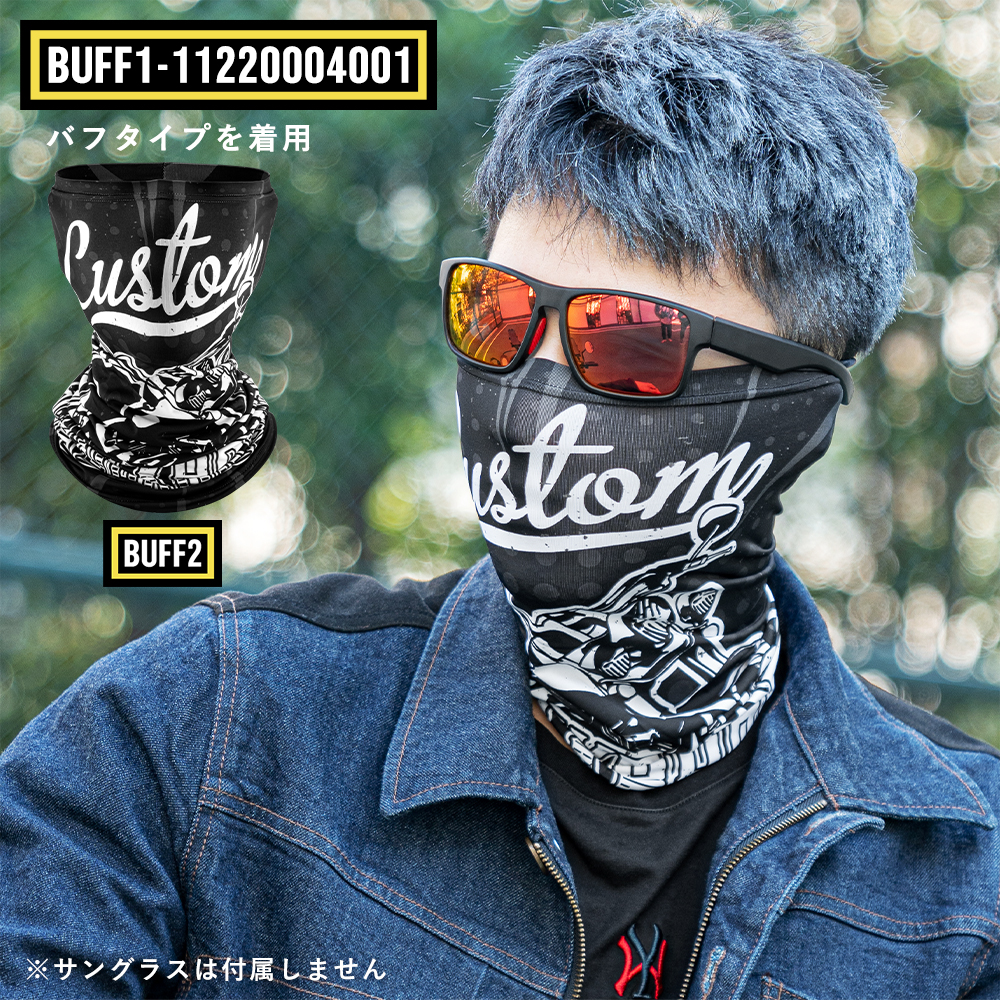 “SKULLFACE”