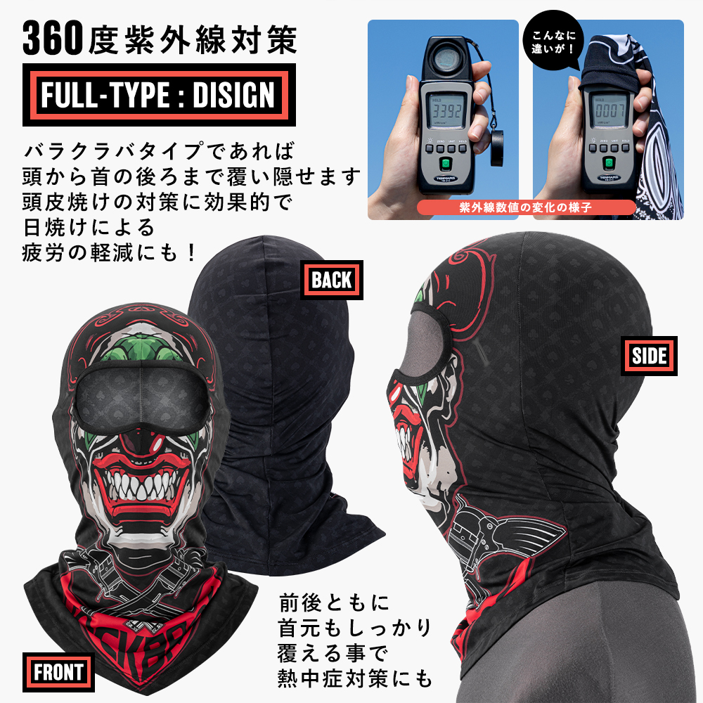 “SKULLFACE”