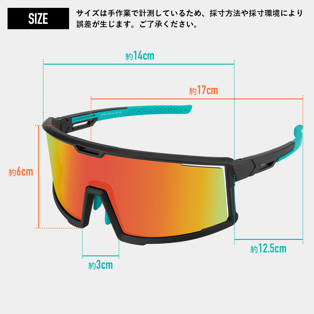 SP252R