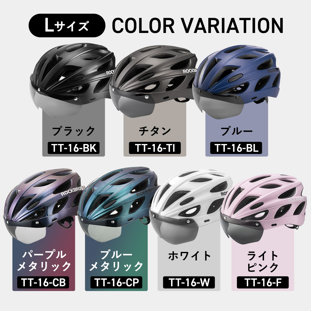 TT-16