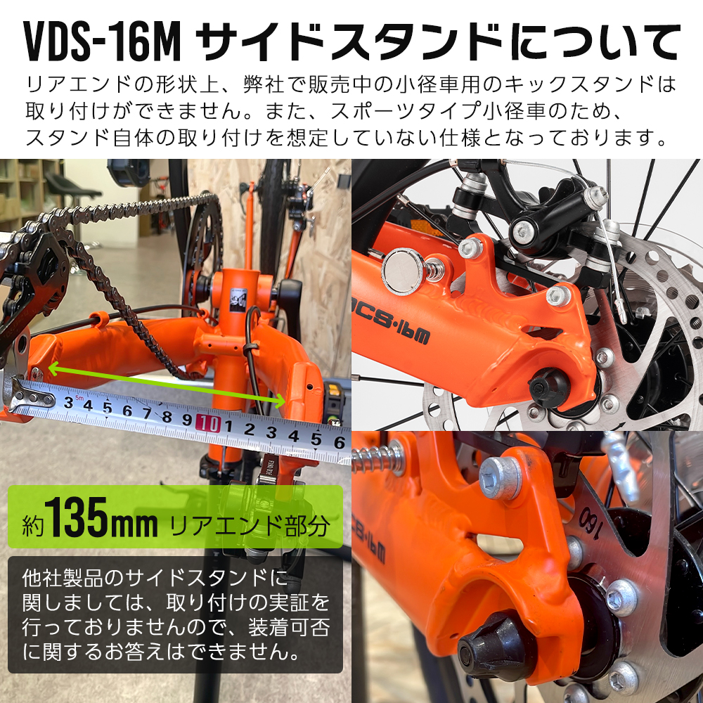 ROCKBROS 折りたたみ自転車 16インチ ミニベロ 9段変速 アルミ