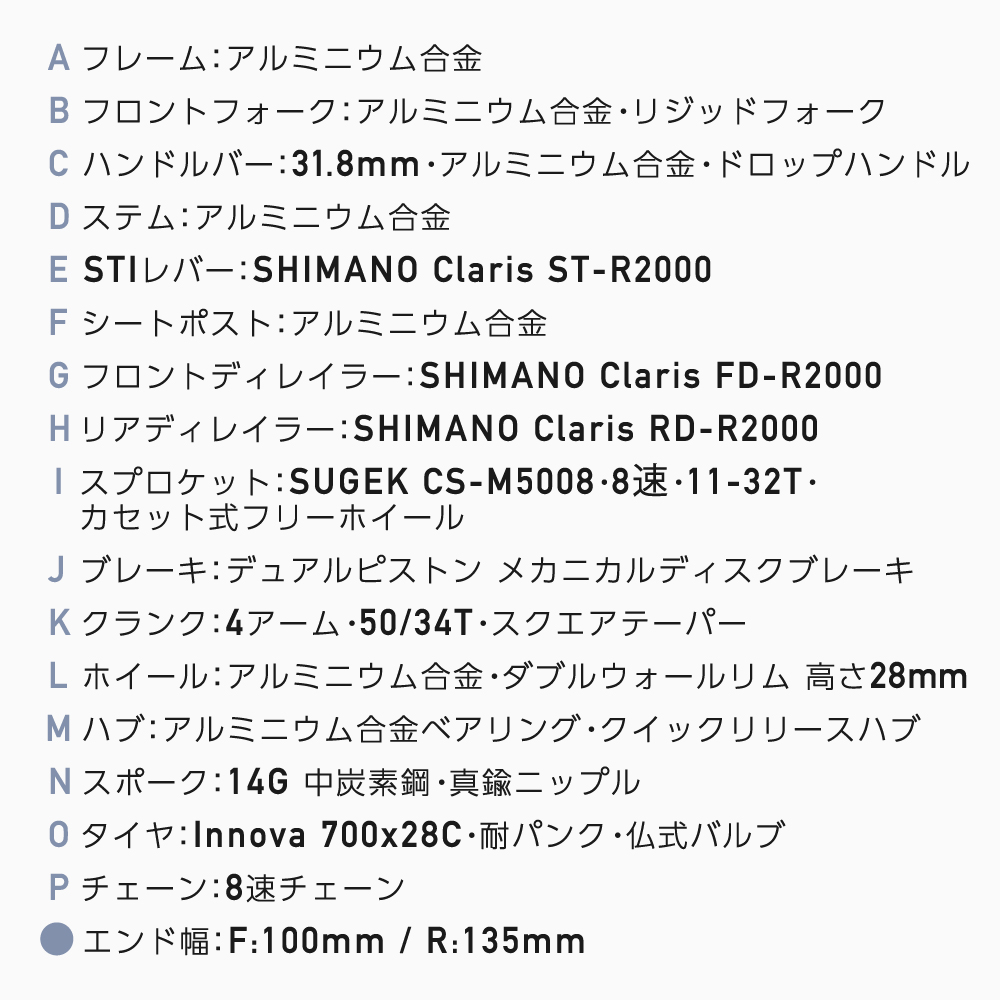 ROCKBROS ロードバイク 700×28C W2M SHIMANO Claris搭載 シマノ