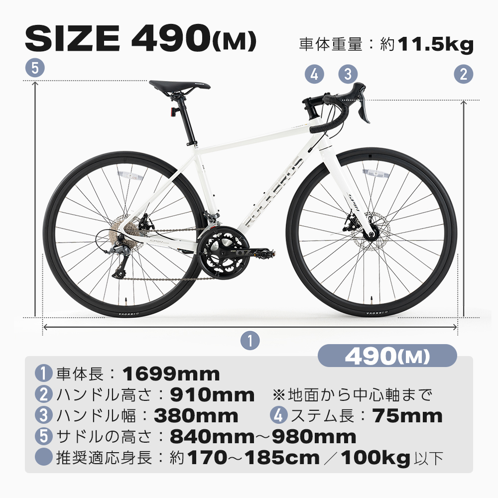 ROCKBROS ロードバイク 700×28C W2M SHIMANO Claris搭載 シマノ