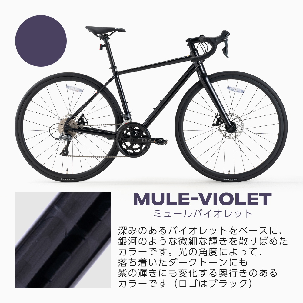 ROCKBROS ロードバイク 700×28C W2M SHIMANO Claris搭載 シマノ